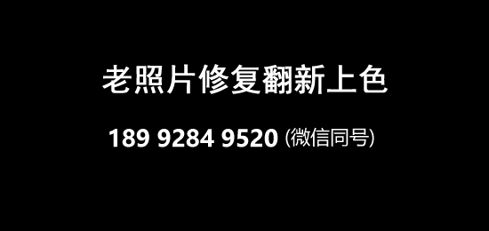 AI�޸��������Ի�ԭ��ʷ��Ƭ�е���Щϸ��